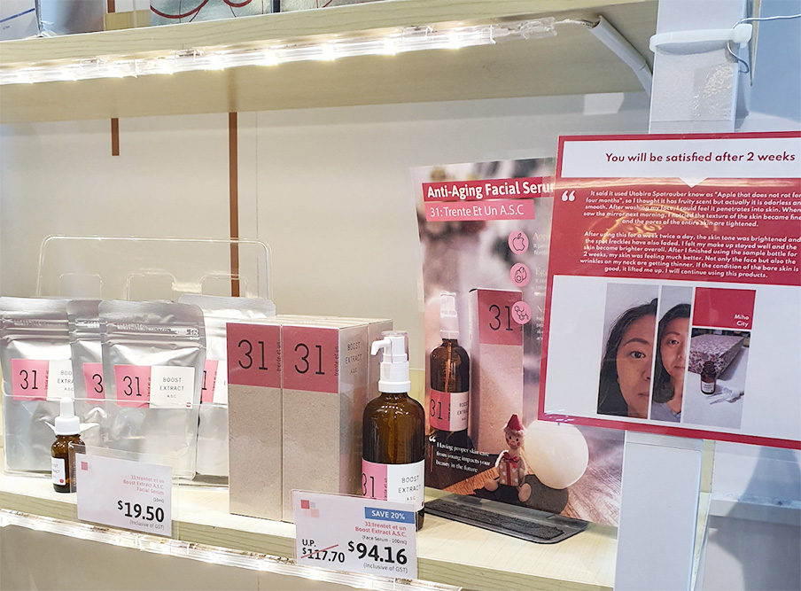 シンガポールでの様子